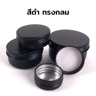 ตลับ ตลับอลูมิเนียม ฝาเกลียว (10 ชิ้น)