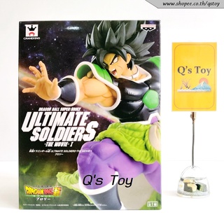 โบรลี่ [มือ 1] Ultimate Soldiers ของแท้ - Broly Ultimate Soldiers The Movie I Banpresto Dragonball ดราก้อนบอล