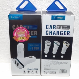 E-wan CAR CHARGER 3.1A USB 2 Port  ที่เสียบจุดบุหรี่ ชาร์จมือถือในรถยนต์ รุ่น E502