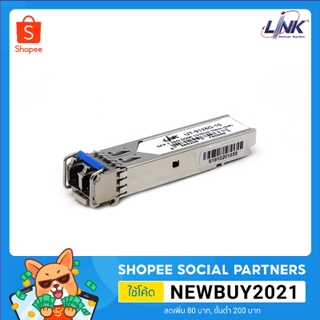 (พร้อมส่ง) UT-9125D-10 LINK SFP 1.25 Transceiver, SM 1310nm (ความเร็ว 1.25 Gigabit)