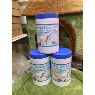 นมสูตรจมูกข้าวซ้อมมือและนมแพะ  สำหรับชูก้าไรเดอร์,กระรอก,เม่นแคระ 250g.  Goat Milk Sugar glider