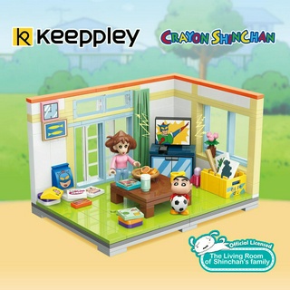 Keeppley The Living Room of Shichans house ตัวต่อพลาสติก รุ่นห้องนั่งเล่นในบ้านของชินจัง K20606