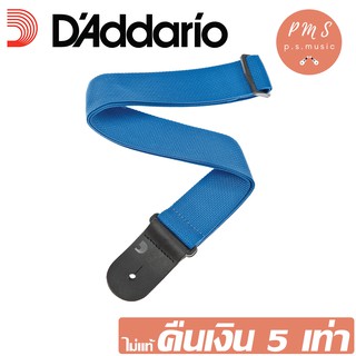 DAddario® สายสะพายกีตาร์ Planet waves PWS102 สีฟ้า (Blue)