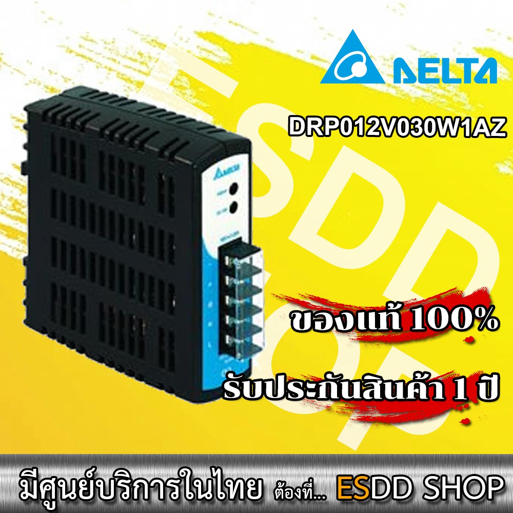 DRP012V030W1AZ อุปกรณ์จ่ายไฟ DIN Rail Power Supply 12V/30W, 1 Phase CliQ Series, Plastic Case,With C