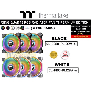 CASE FAN (พัดลมเคส) THERMALTAKE RIING QUAD 12 RGB RADIATOR FAN TT PERMIUM EDITION (3 FAN PACK) ประกัน 2 ปี