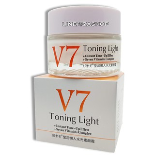 BIOAQUA V7 Toning Light ครีมหน้าเรียวรูปตัวV ยกกระชับ ลดเลือนริ้วรอย