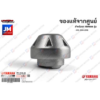 จุกปิดปลายแฮนด์, น๊อตยึด แท้ศูนย์ YAMAHA R15 2014-2016