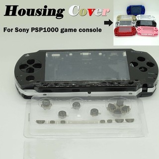 อะไหล่เคสควบคุมเกมสําหรับ psp 1000