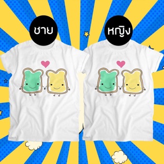 เสื้อยืดลายน่ารักๆใส่ชิลๆ