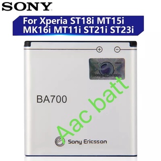 แบตเตอรี่ Sony Xperia ST18i MT15i BA700 1500mAh ส่งจาก กทม