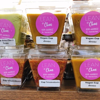 [พร้อมส่ง] Cup-Lean@Chan-คลีน/Healthy[แพคเจลเย็นอย่างดีทุกกล่อง]