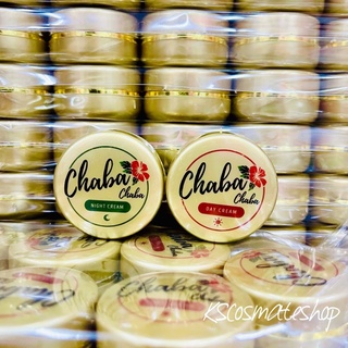 ครีมชบา Chaba Day Cream &amp; Chaba Night Cream สูตรลดสิว ฝ้า กระ จุดด่างดำ ผิวเรียบเนียนกระจ่างใส