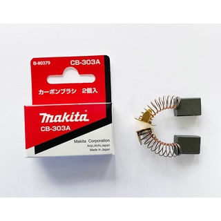 แปรงถ่าน MAKITA รุ่น CB-303A CB-459 CB-100A  CB-85A