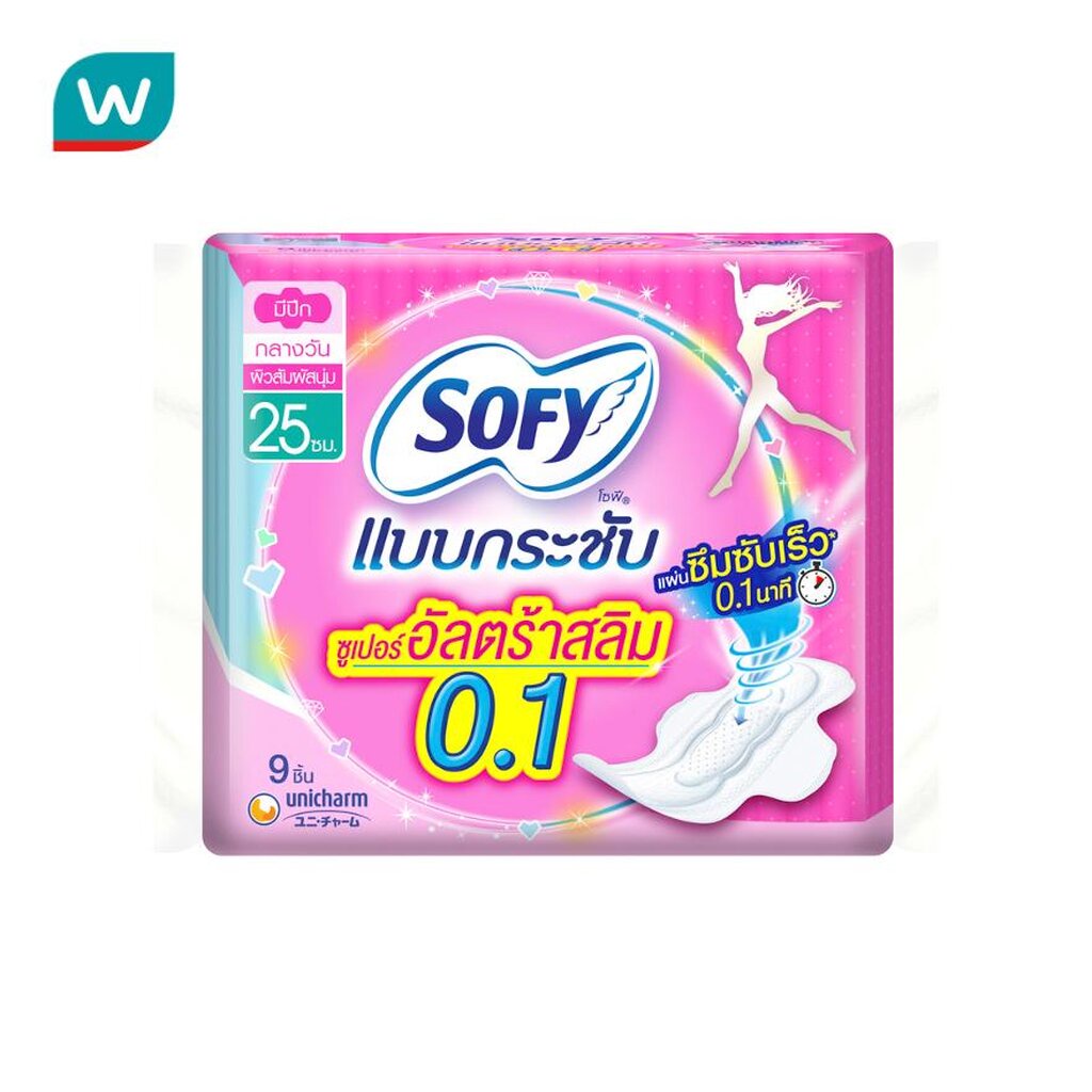 Sofy โซฟี แบบกระชับ ซูเปอร์อัลตร้าสลิม0.1 มีปีก 25 ซม. 9 ชิ้น