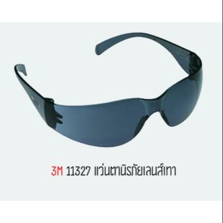 3M แว่นตานิรภัย เลนส์เทา รุ่น 11327 แท้จ้า