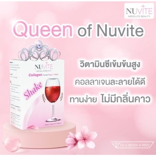 Nuvite collagen peptide คอลลาเจนชนิดชงดื่มเพื่อผิวขาว สดใส  คุณภาพคับซองด้วยส่วนผสมที่อัดแน่น