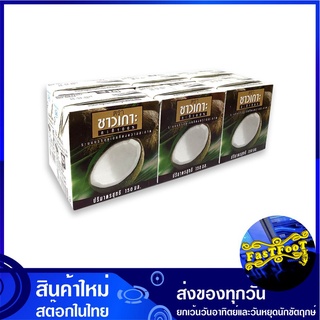 กะทิ 100% 150 มิลลิลิตร (6กล่อง) ชาวเกาะ Chaokoh Coconut Milk น้ำกะทิ น้ำกระทิ กะทิ กระทิ กระทิกล่อง น้ำกระทิกล่อง น้ำกะ