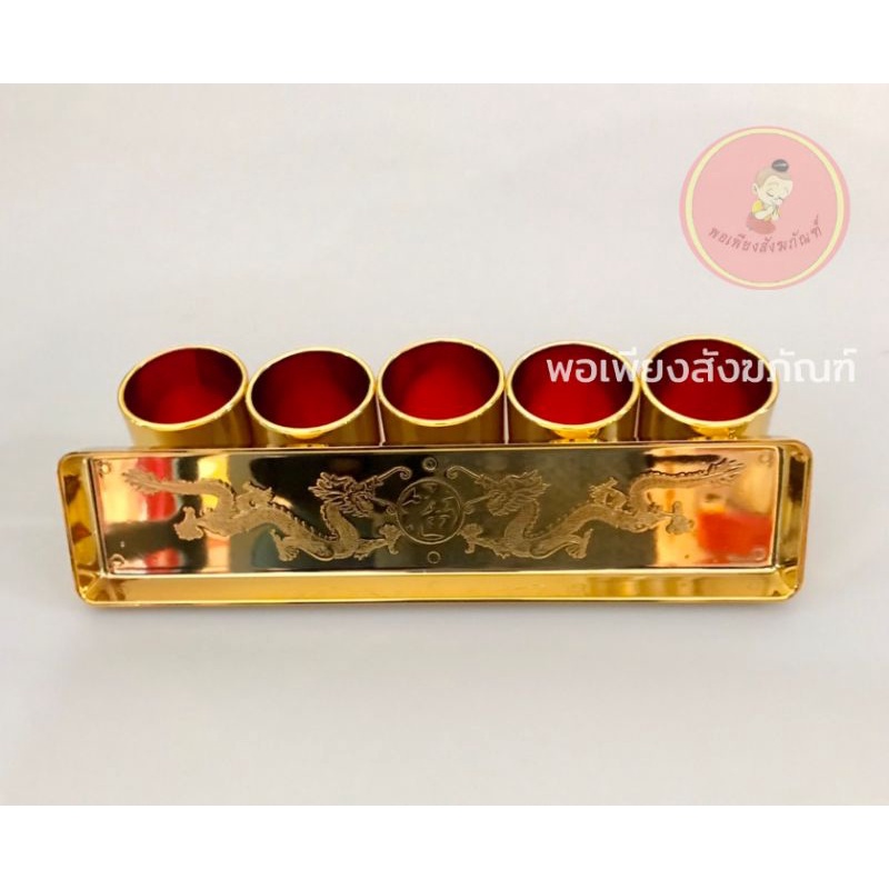 ชุดน้ำชาสีแดง​ แบบโมเดิร์น​ ผลิต​จาก​พลาสติก​เ​กร​ดเอ​อย่างดี​ ถาดมีลวดลาย​มังกร​ สวยงาม​น่าใช้ - รูปที่ 3