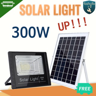 Hengoo ไฟสปอตไลท์ Solar Light LED แสงขาว ไฟโซล่าเซลล์ 300W โคมไฟติดผนัง โคมไฟถนน ใช้พลังงานแสงอาทิตย์