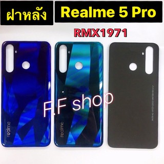 ฝาหลัง Back Cover Realme 5 Pro RMX1971 สี กรม เขียว