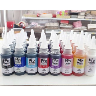 (มี อย.) สีเจลผสมอาหาร  Rainbow  สีผสมอาหาร (ชื่อเดิม Pro master ตัวเดียวกันจ้า) (3)