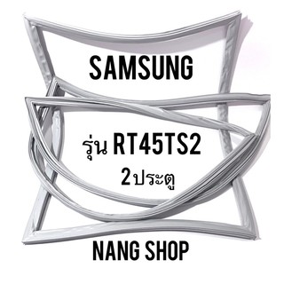 ขอบยางตู้เย็น SAMSUNG รุ่น RT45TS2 (2 ประตู)