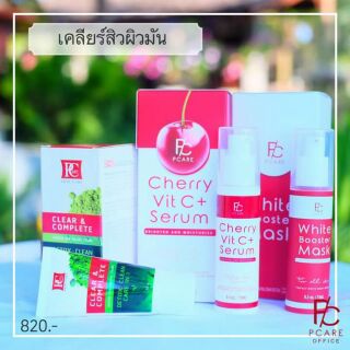 มีหลายเซต ✨Pcare Skincare✨