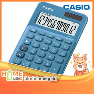 CASIO เครื่องคิดเลข 12 หลัก สีฟ้า รุ่น MS-20UC BLUE (15054)