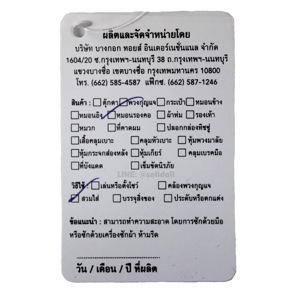 หมอนข้าง คาโมะ (ขนาด 23 นิ้ว) ลิขสิทธิ์แท้ / หมอนตุ๊กตา Kamo หมอน เป็ดคาโมะ Kamonohato ของขวัญ คาโมะ Kamo เป็ดเหลือง - รูปที่ 5