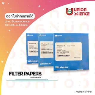 กระดาษกรอง (Filter Papers) ยี่ห้อ Whatman เบอร์ 1/4/5 dia. 90/110/125/150 mm [สั่งซื้อขนาดอื่นได้]