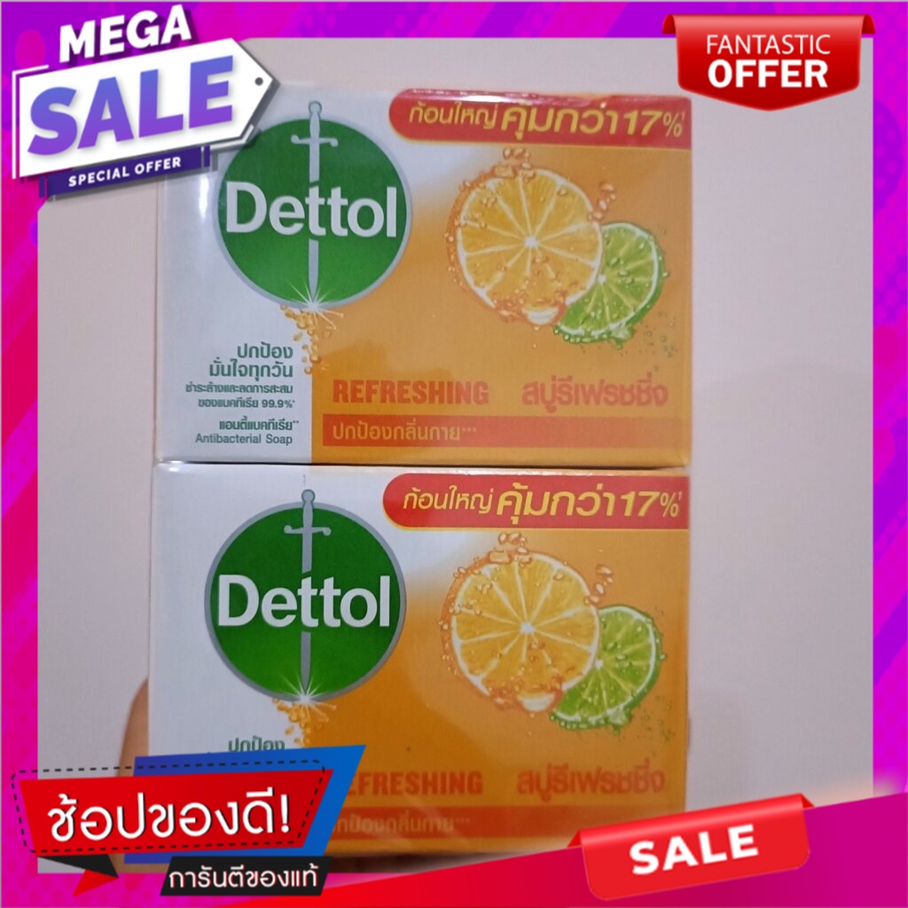 เดทตอล สบู่ แอนตี้แบคทีเรีย สูตรรีเฟรชชิ่ง 100 ก. แพ็ค 4 Dettol antibacterial soap Refreshing formula 100 g. Pack 4