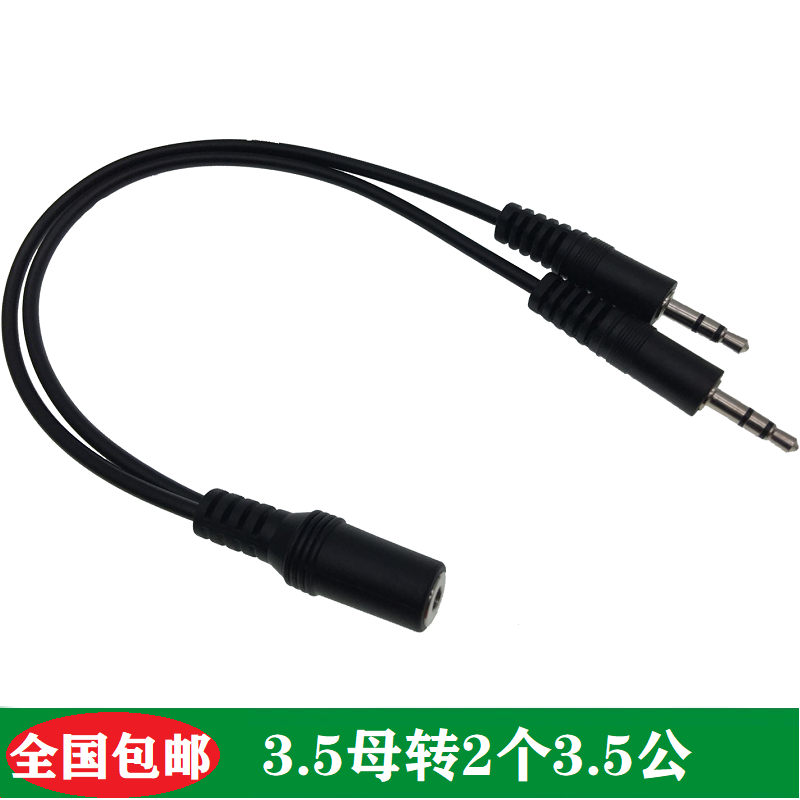 AV One Point Two Audio Adapter Plug Lotus Orbit Dual RCA Female 3.5 Speaker to TV Amplifier Splitter