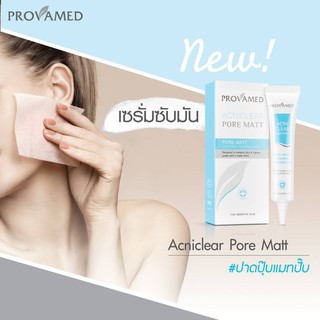 Provamed โปรวาเมด Acniclear Pore Matt 15 g (271519)