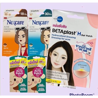 **ส่ง** Betaplast H เบตาพลาส]แผ่นแปะสิว แผ่นซับสิว12ชิ้น/ซอง#แผ่นซับสิว#แผ่นแปะ