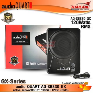 AUDIO QUART AQ-SB830 GX ซับบ๊อกขนาด 8 นิ้ว กำลังขับสูงสุด 120w. (RMS)