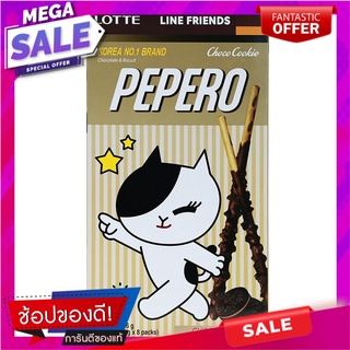 ล็อตเต้ช็อกโกแลตคุกกี้เปเปอโรบิ๊กแพ็ค 256กรัม Lotte Chocolate Peppero Cookies Big Pack 256g.