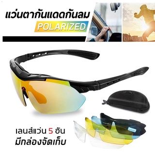 OKEY แว่นกันแดด Polarized ขี่จักรยานแว่นตากลางแจ้งกีฬาแว่นตาแว่นกันแดด ป้องกันรังสียูวี