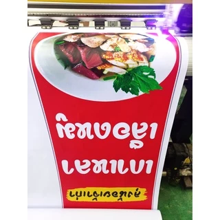 หมึก UV , หมึก LED UV คุณภาพสูง เกรด 3 ปี ขนาด 1 ลิตร K,C,M,Y,W ใช้กับ Epson dx5 dx11 L1300 L1800