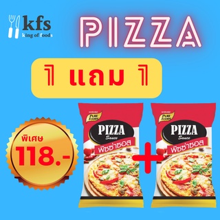 1 แถม 1 ซอสพิซซ่า ออริจินอล ขนาด 1000 กรัม พิซซ่าซอส [ส่งเร็ว 1-3 วัน] สินค้าใหม่จากโรงงาน ร้านค้านิยมเลือกใช้