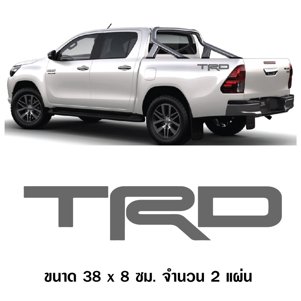 สติ๊กเกอร์ติดรถยนต์ TRD 8X38 CM 2ชิ้น