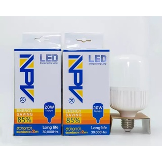 NPV หลอดไฟ LED ขนาด 20W ขั้ว E27 แสงขาว CL05-20W