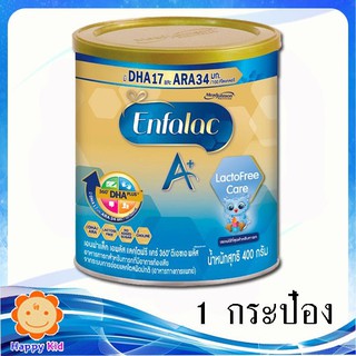 Enfalac A+ lactofree care เอนฟาแล็ค เอพลัส แลคโตฟรี 400 กรัม