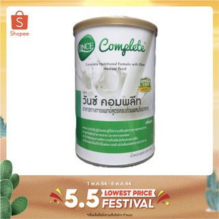 ONCE Complete วันซ์ คอมพลีท ขนาด 400 กรัม  อาหารทางการแพทย์ สูตรครบถ้วน