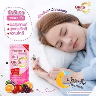 กลูต้า ซีพลัส Colly ▶️ เปลี่ยนเม็ดสีผิวคล้ำเป็นขาวอมชมพู ผิวเรียบเนียน รูขุมขนกระชับ
เพิ่มความกระจ่างใส ไร้ความหมองคล้ำ