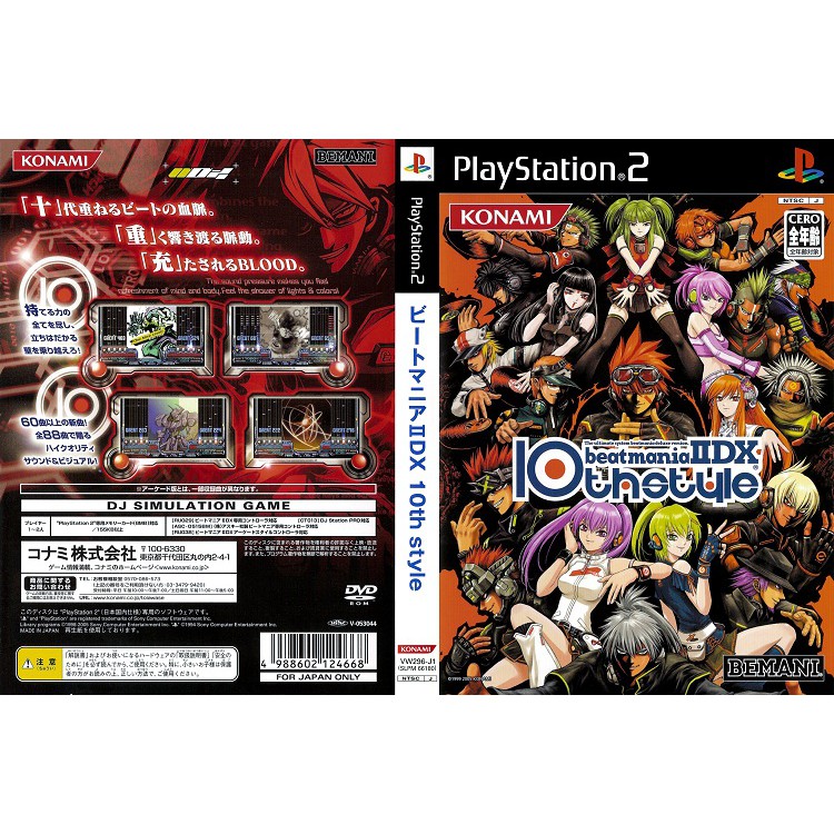 BEATMANIA 2 DX 10 [PS2 JP : DVD5 1 Disc]