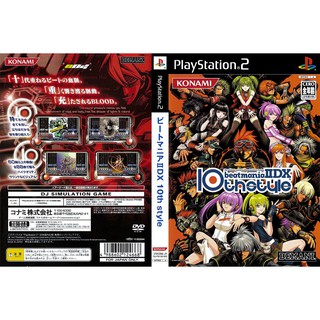 BEATMANIA 2 DX 10 [PS2 JP : DVD5 1 Disc]