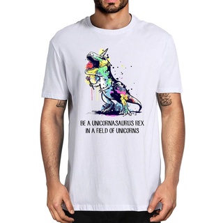 เสื้อยืดสีขาวเสื้อยืดผ้าฝ้าย 100% แบบนิ่ม พิมพ์ลาย Be A Unicornasaurus Rex In A Field Of Unicorns 2020 แฟชั่น สําหรับผู้