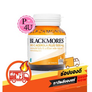 พร้อมส่ง Blackmores แบลคมอร์ส BIO C Acerola Plus 1500mg ไบโอซี อะซีโรลา พลัส ( วิตามินซี ) 40เม็ด #8951