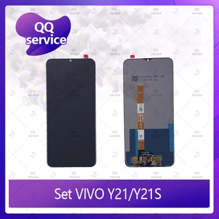 Set  VIVO Y21 / Y21S อะไหล่จอชุด หน้าจอพร้อมทัสกรีน LCD Display Touch Screen อะไหล่มือถือ QQ service