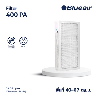 Blueair ไส้กรองอากาศ รุ่น 400 แบบ Particle Filter สำหรับรุ่น 403,450E,405,480i ,490i